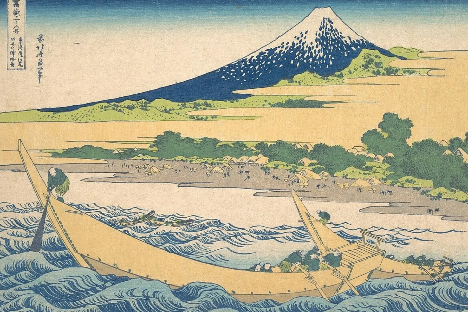 Cheap Le littoral à Tago près d'Ejiri - Hokusai Hokusai